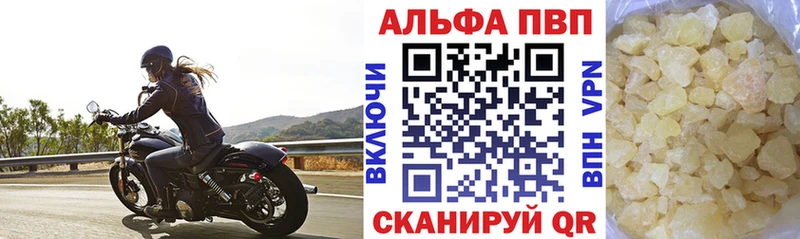 Alpha-PVP крисы CK Обоянь