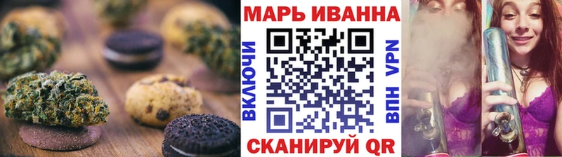 Печенье с ТГК марихуана  закладка  Обоянь 