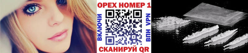 сколько стоит  Обоянь  КОКАИН Fish Scale 