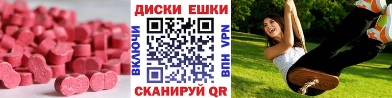 Экстази Punisher  Обоянь 
