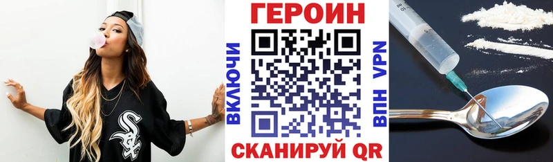 Героин гречка  Обоянь 
