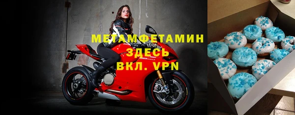 меф VHQ Алексеевка