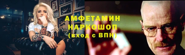 меф VHQ Алексеевка