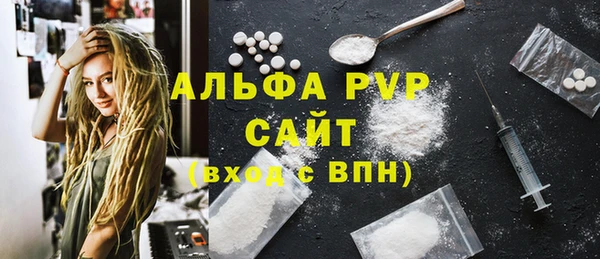 метамфетамин Алексин