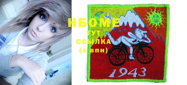 mix Новозыбков