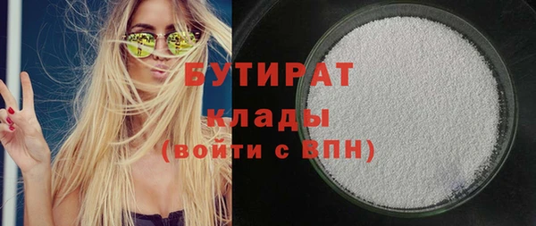 шишки Алзамай