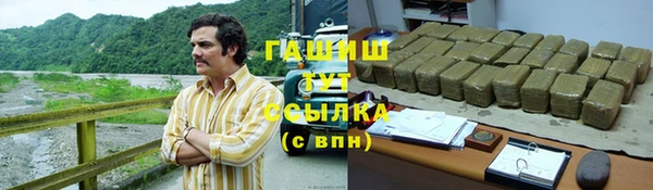метамфетамин Алексин