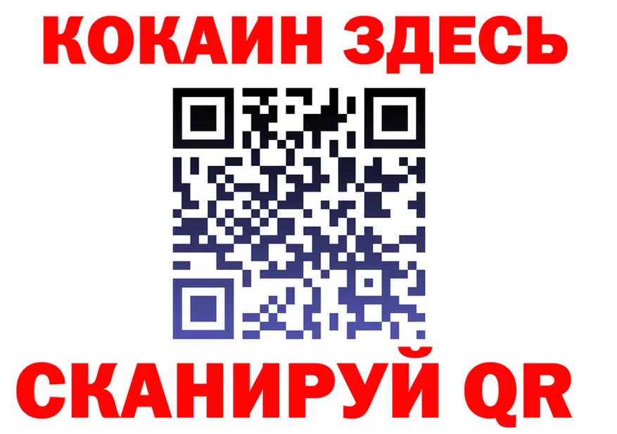 КОКАИН Fish Scale зеркало площадка MEGA Обоянь