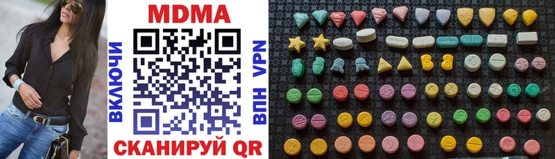 ОМГ ОМГ ссылки  Обоянь  MDMA молли 