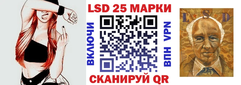 Марки NBOMe 1,5мг  Обоянь 