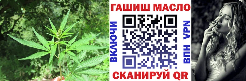 цены   Обоянь  ТГК THC oil 